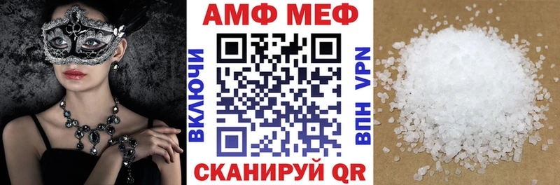 АМФЕТАМИН Розовый  Дмитриев 