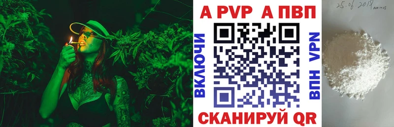 даркнет сайт  Дмитриев  A PVP VHQ 