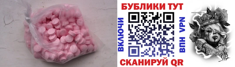 наркота  Дмитриев  hydra ССЫЛКА  ЭКСТАЗИ 280мг 