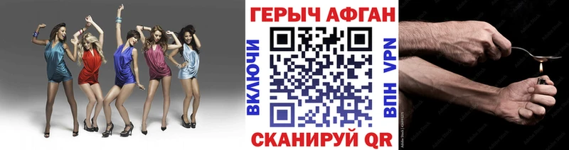 kraken маркетплейс  Дмитриев  ГЕРОИН VHQ  цены  