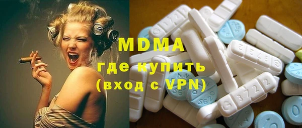MESCALINE Алзамай