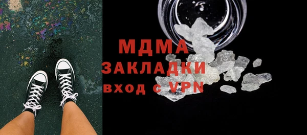 MESCALINE Алзамай