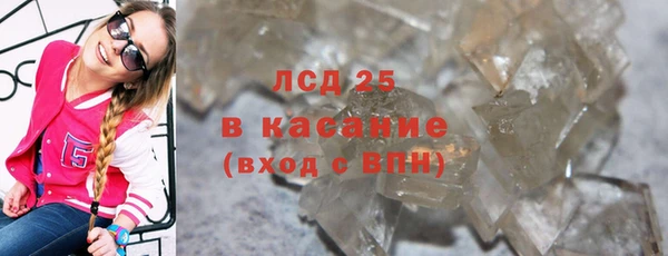тгк Алексеевка