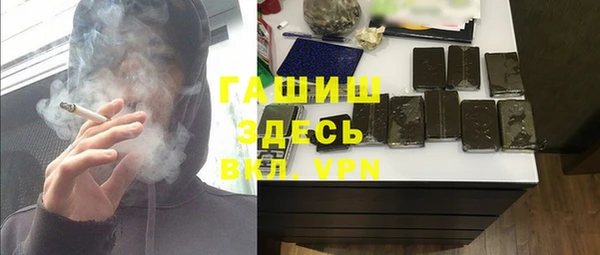 марихуана Алексин