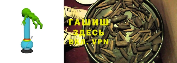 марихуана Алексин