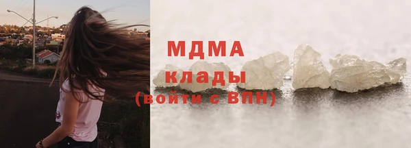 MESCALINE Алзамай