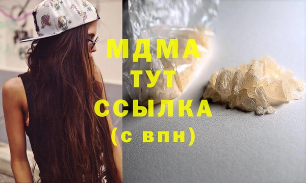 MESCALINE Алзамай