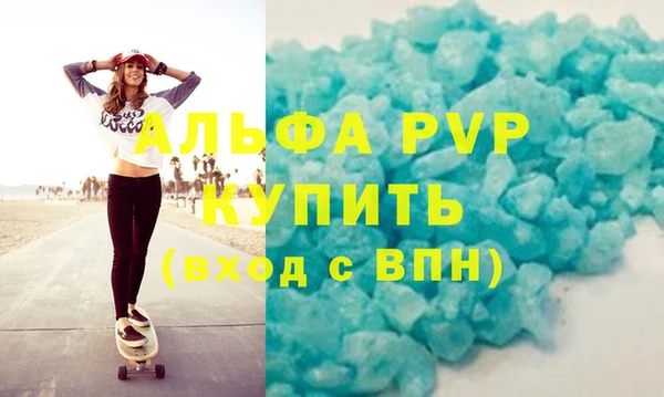 кокс Осинники