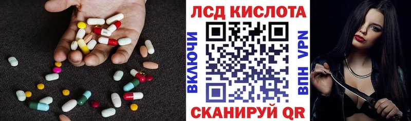 купить  цена  Дмитриев  ЛСД экстази ecstasy 