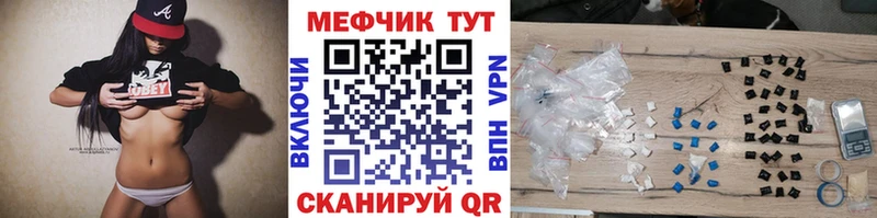 МЕФ mephedrone  Дмитриев 