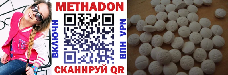 где продают наркотики  Дмитриев  МЕТАДОН мёд 