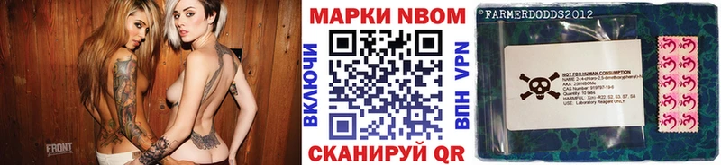 Наркотические марки 1500мкг нарко площадка официальный сайт Дмитриев цена