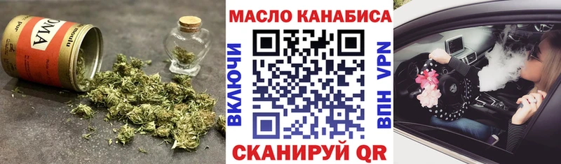 Дистиллят ТГК вейп  kraken вход  Дмитриев 